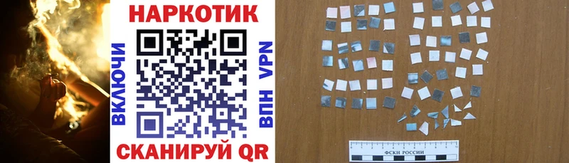 Купить наркотик аптеки Зеленогорск Галлюциногенные грибы  Меф мяу мяу  ГАШ  Конопля  Кокаин  A-PVP 