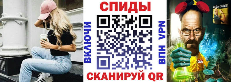 купить наркотики цена  KRAKEN ссылки  АМФ Premium  Зеленогорск 