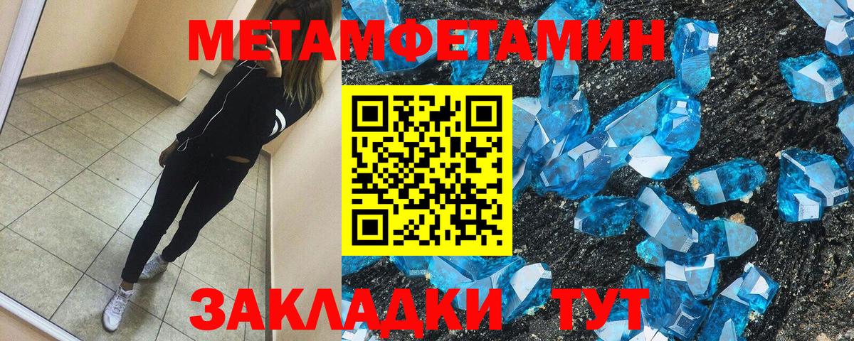 площадка состав  АМФЕТАМИН 98%  Вход с VPN  Зеленогорск  АМФЕТАМИН 