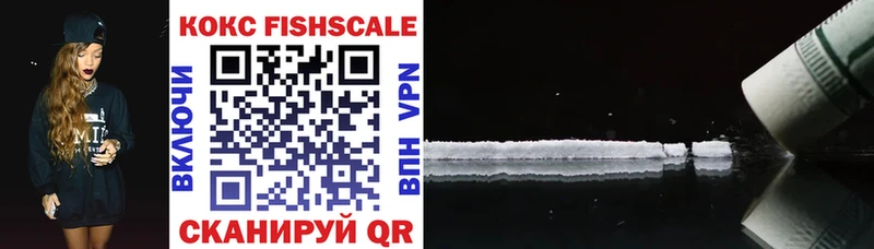 Cocaine 99%  Зеленогорск 