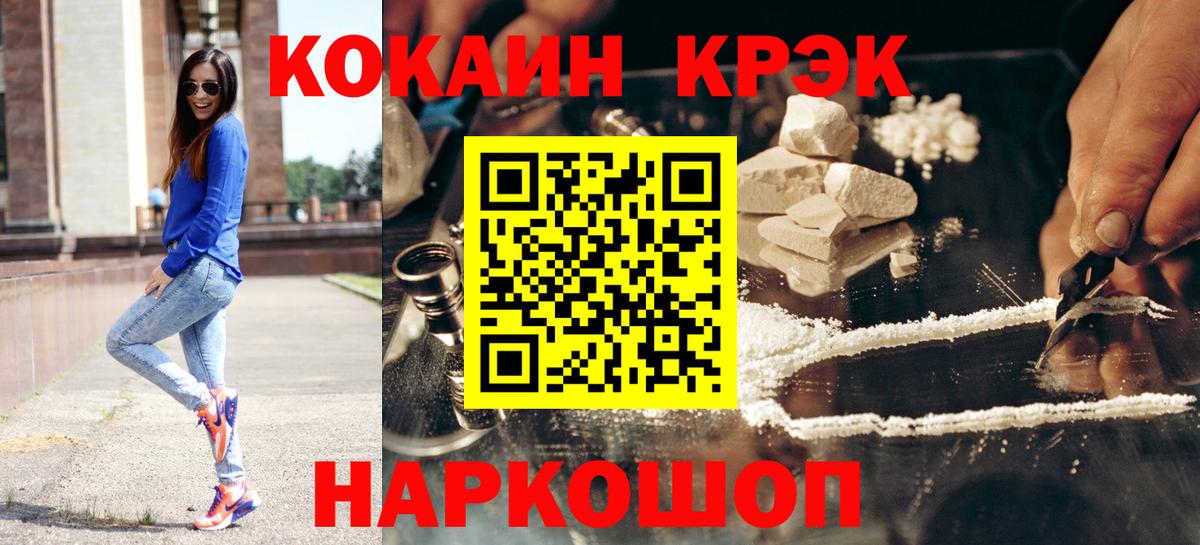 ГАШ Зеленогорск