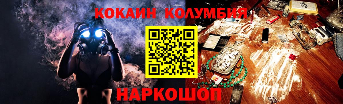 Cocaine Боливия Зеленогорск