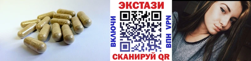 Ecstasy 300 mg Зеленогорск