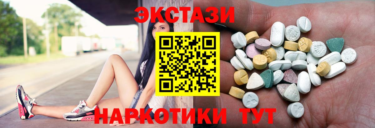 Ecstasy Дубай Зеленогорск