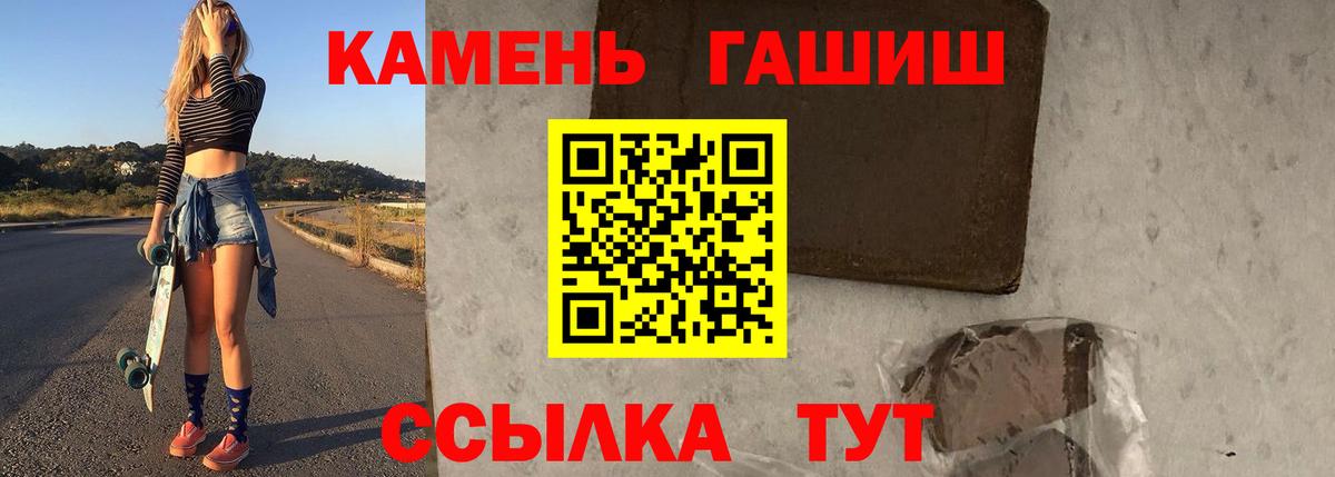 Зеленогорск  ГАШИШ гарик  Вход с VPN 