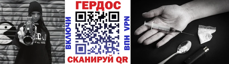 магазин  наркотиков  Зеленогорск  Героин Афган 