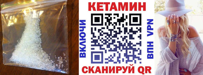 купить   Зеленогорск  Кетамин VHQ 