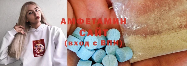 стаф Абдулино