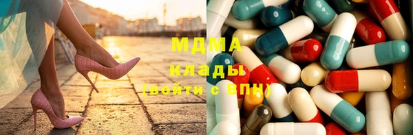 кокаин Абинск