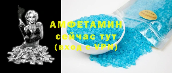 кокаин VHQ Абаза