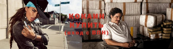 кокаин VHQ Абаза