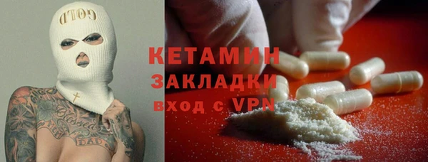 кокаин Абинск