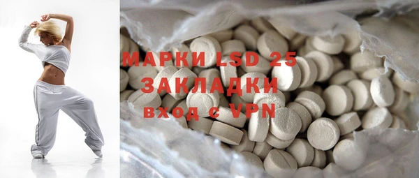 кокаин VHQ Абаза