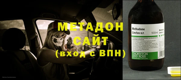 стаф Абдулино