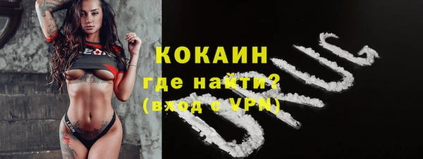 кокаин VHQ Абаза