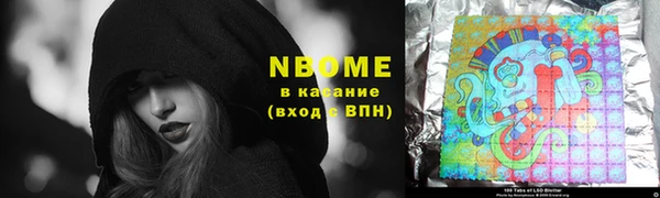 кокаин Абинск