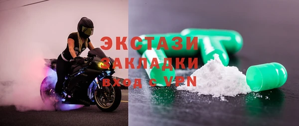кокаин Абинск
