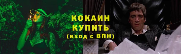 кокаин Абинск