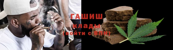 кокаин Абинск