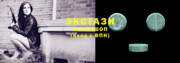 стаф Абдулино