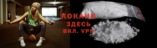 кокаин VHQ Абаза