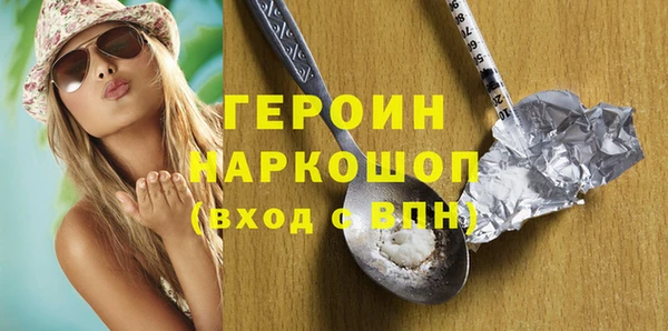 кокаин VHQ Абаза