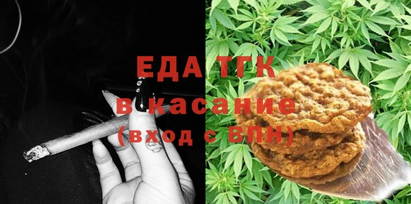 стаф Абдулино