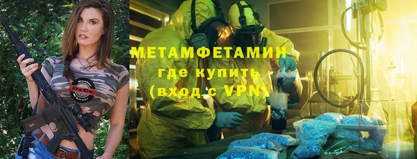 кокаин Абинск