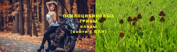 кокаин Абинск