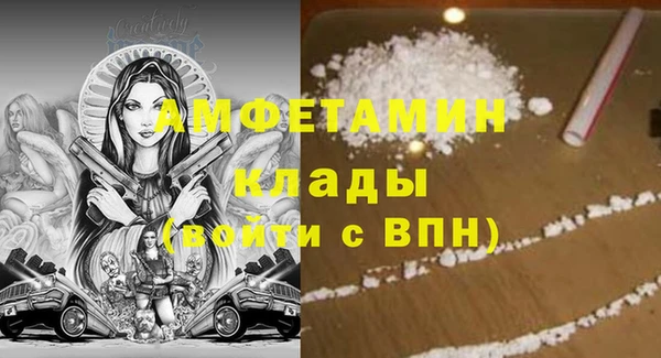 кокаин Абинск