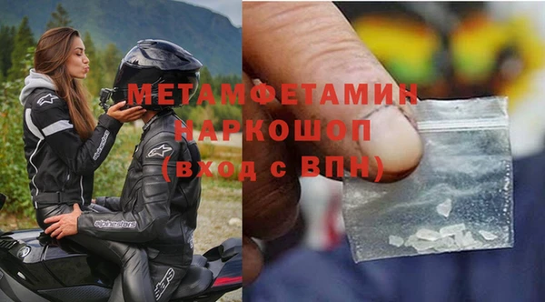 стаф Абдулино
