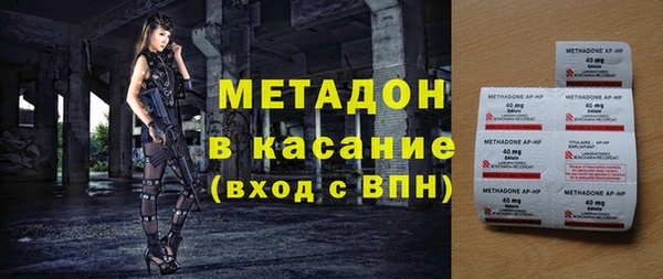 стаф Абдулино