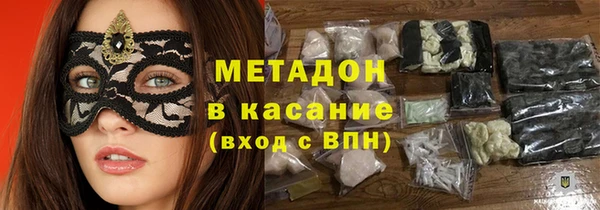 кокаин Абинск
