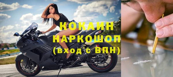 кокаин VHQ Абаза