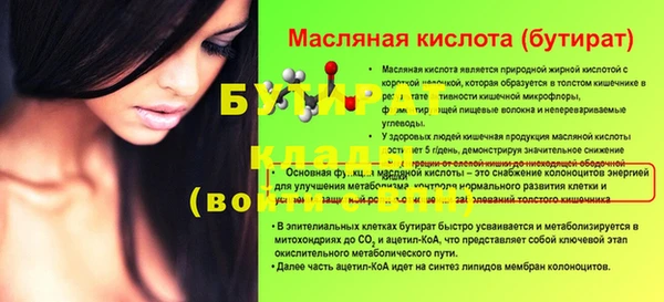стаф Абдулино