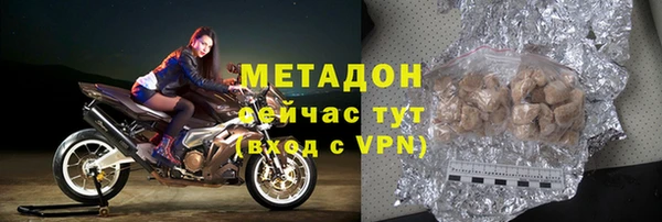 стаф Абдулино