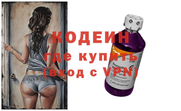 кокаин VHQ Абаза