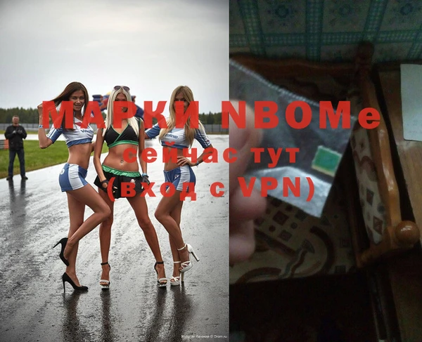 стаф Абдулино