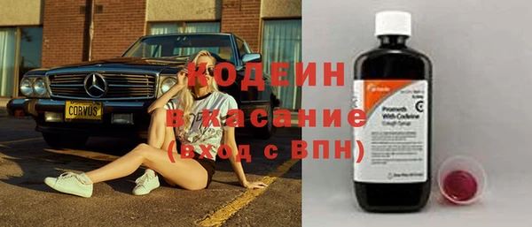 кокаин VHQ Абаза
