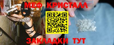 2c-b Балашиха