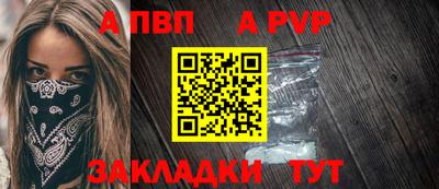 2c-b Балашиха