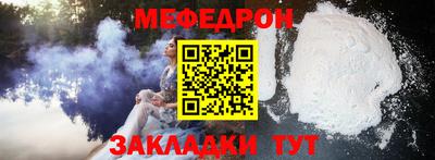 дмт Балаково