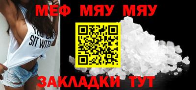 2c-b Балашиха