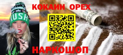 2c-b Балашиха
