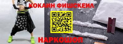 2c-b Балашиха