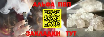 дмт Балаково