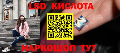 spice Балахна