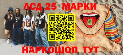 2c-b Балашиха