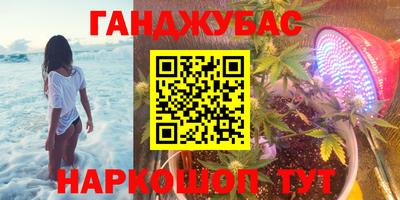 spice Балахна