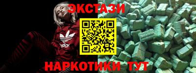 2c-b Балашиха